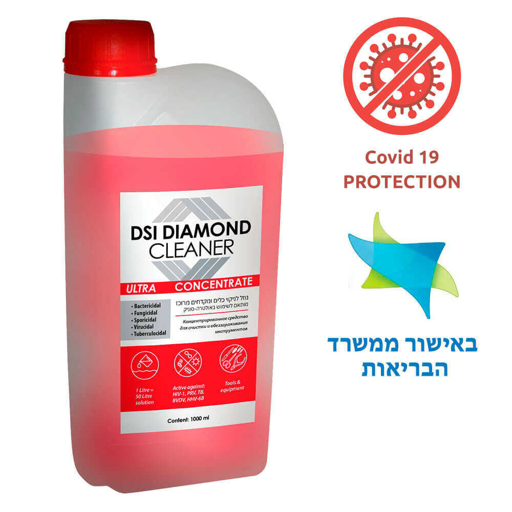 Дезинфицирующее средство. DSI DIAMOND CLEANER 1000