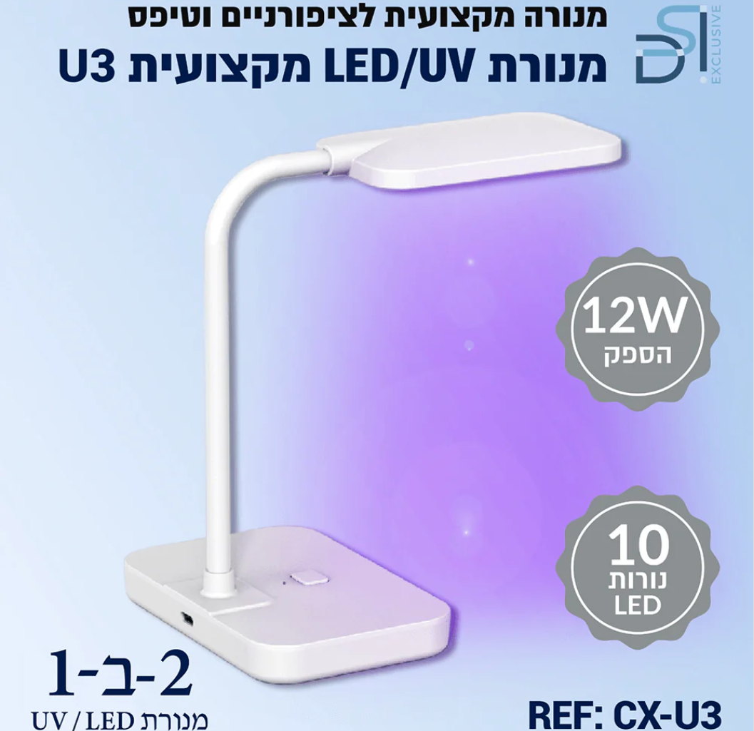 DSI Exclusive , Led лампа для стола