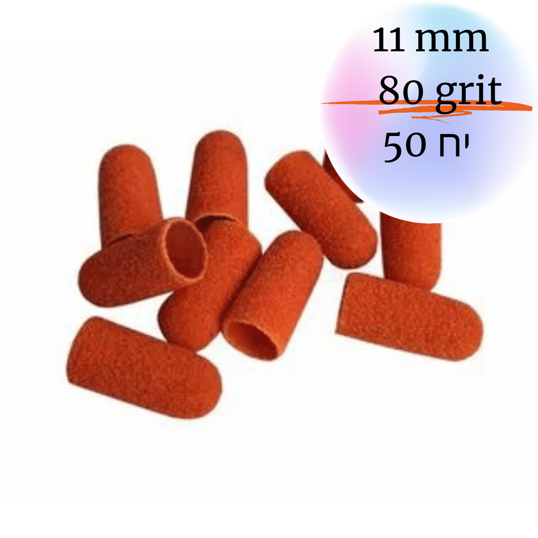 Lukas колпачки для педикюра -11 мм (80 grit)- 50 штук