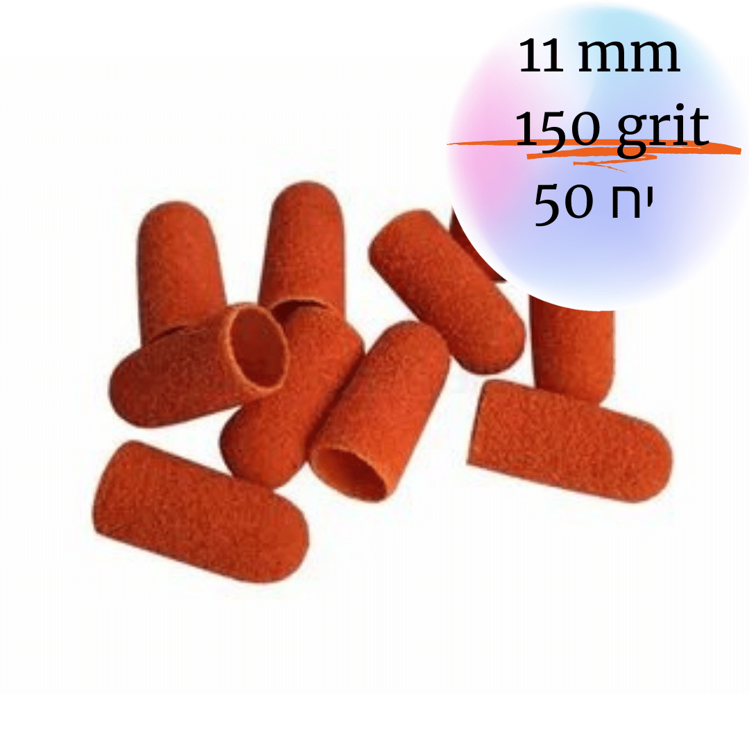 Lukas колпачки для педикюра -11 мм (150 grit)- 50 штук