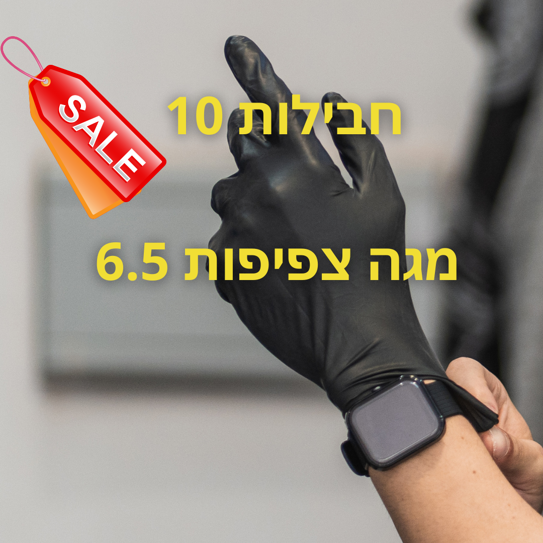 10 упаковок , Нитриловые перчатки Black -Small, Повышенная плотность - 6.5mm