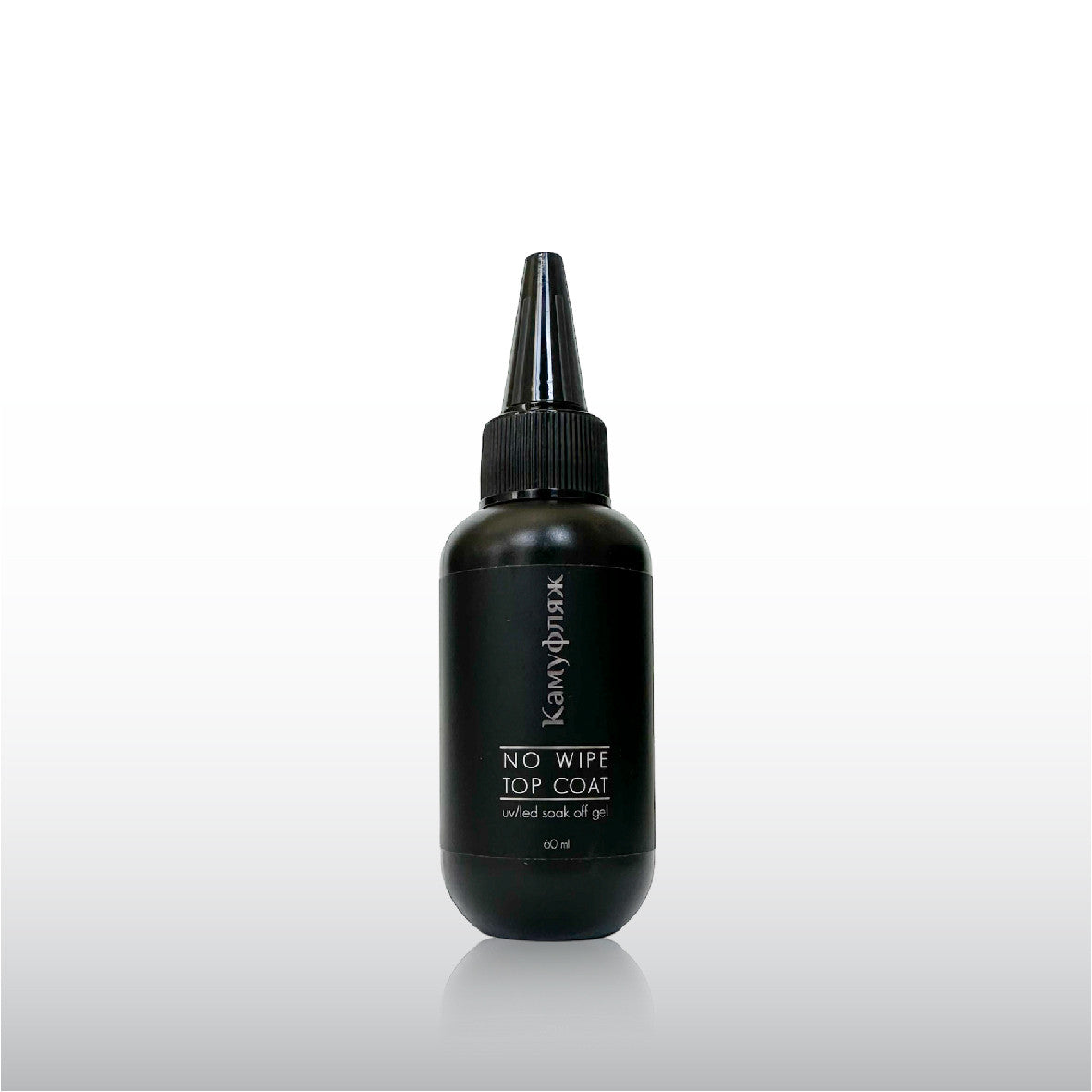 Топ без липкого слоя "Камуфляж"- 60 ml