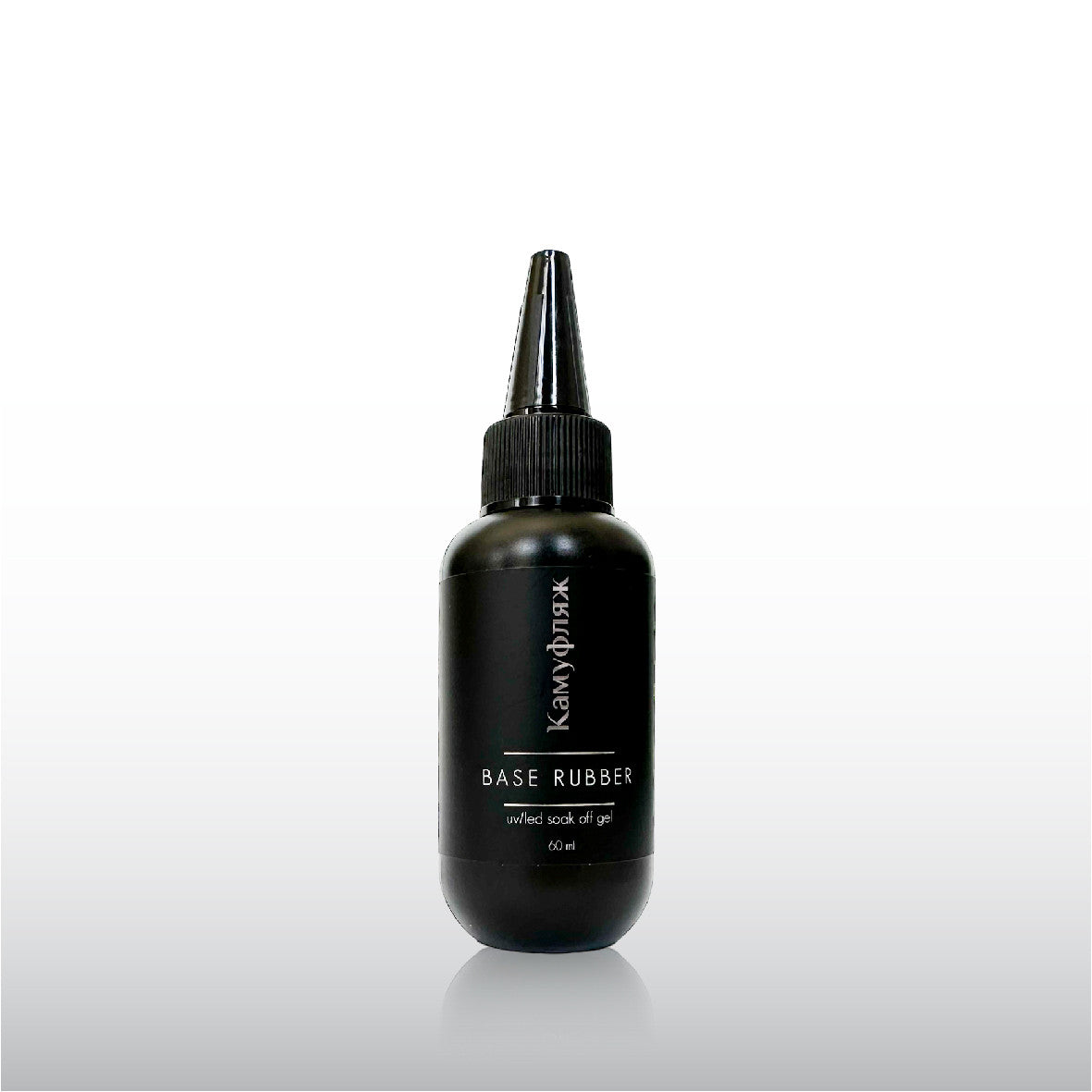 Rubber base ТМ "Камуфляж"- 60 ml