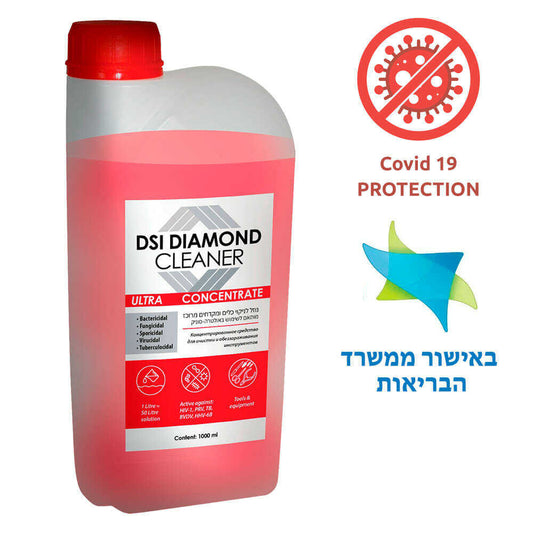 Дезинфицирующее средство. DSI DIAMOND CLEANER 1000