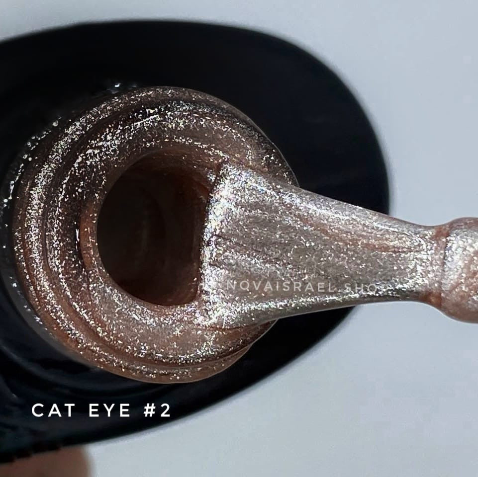 гель лак кошачий  глаз, 15 ml ТМ  "Камуфляж" 2