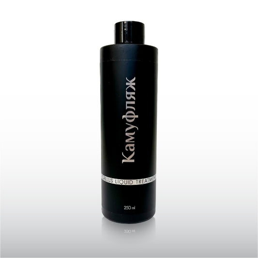 CALLUS LIQUID TREATMENT EXTRA STRENGTH  КАМУФЛЯЖ, 250 ml
