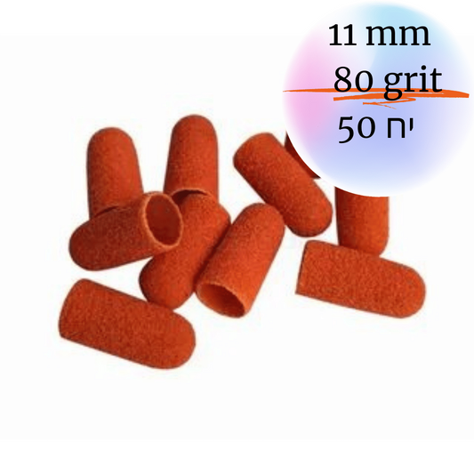 Lukas колпачки для педикюра  -11 мм  (80 grit)- 50 штук