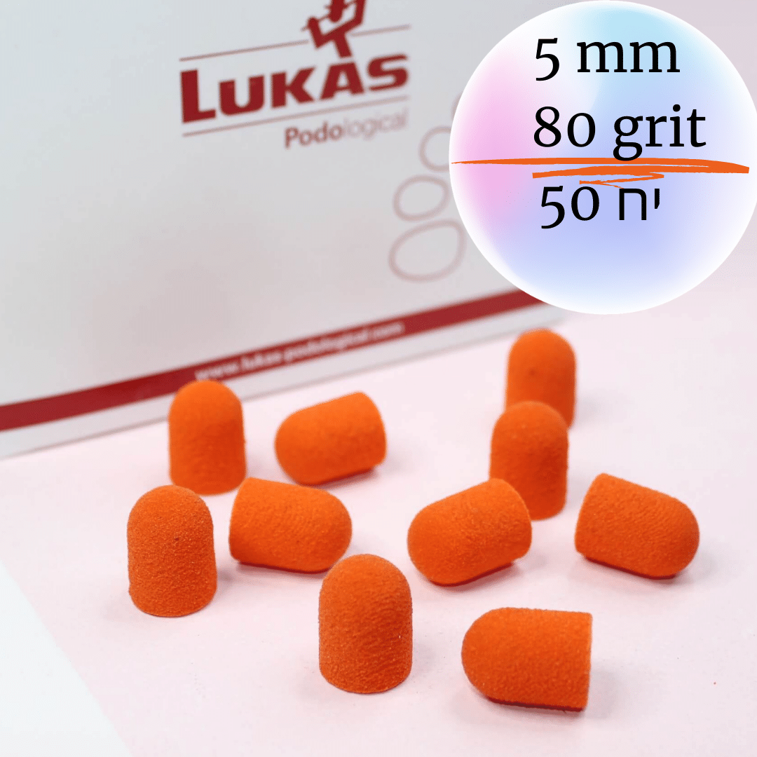 Lukas колпачки для педикюра  -5 мм  (80 grit)