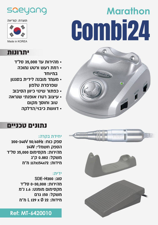 Marathon Combi24
