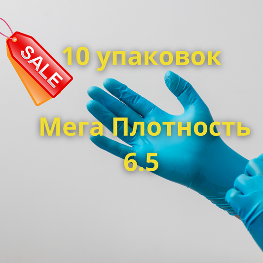 10 упаковок , Нитриловые перчатки Blue   -Small, Повышенная плотность - 6.5mm